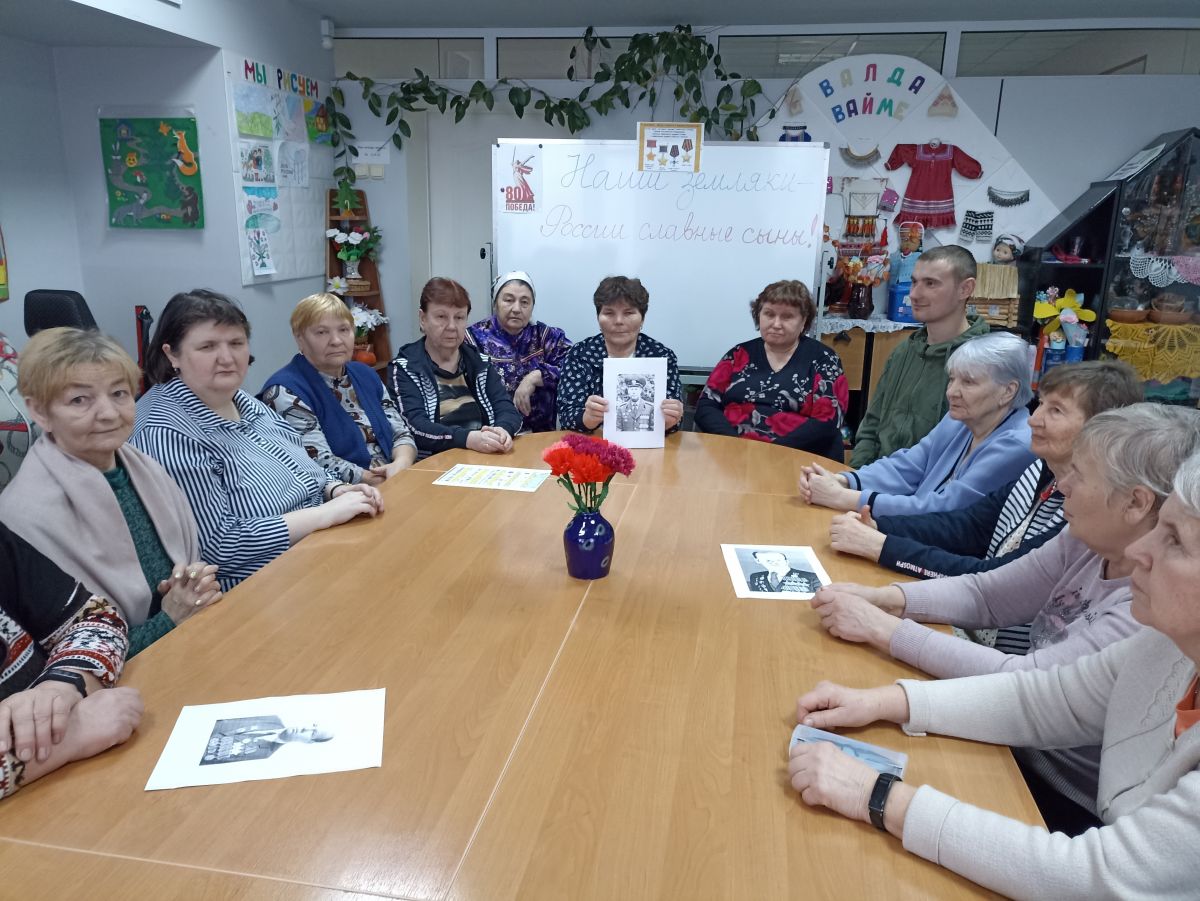 Наши земляки - России славные сыны